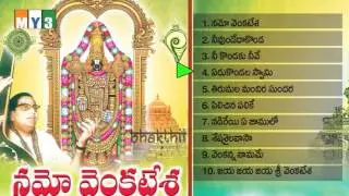 GANTASALA ALL TIME HITS | NAMO VENKATESHA | LORD VENKATESHWARA SWAMY HITS | LORD BALAJI SONGS