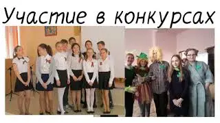 конец учителя года