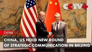 China, US Hold New Round of Strategic Communication in Beijing