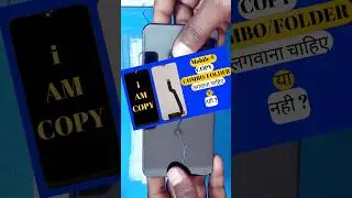 मोबाइल में मार्केट से Display/Combo लगवाए या नहीं | #Shorts #folderQulity #Tech