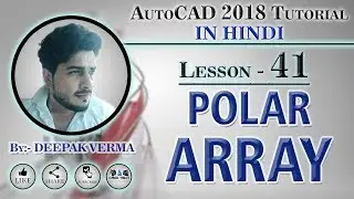 #41 | Pollar Array in AutoCAD [Deepak Verma]