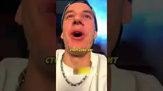 Гордей И АНГЕЛИНА ЗАПИСЫВАЮТ ТРЕК С ЕГОРОМ КРИДОМ?