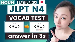 JLPT N4 TEST 