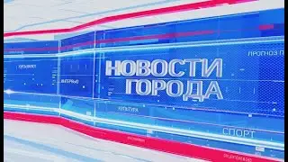 Новости Ярославля 19 01 2021