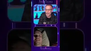 Дядя Слава чат рулетка Суетологи