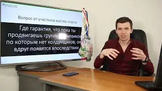 Если сейчас нет колдунщика по запросу, но появится позже