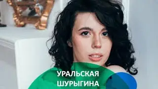 Вебкамщица обвинила мужчину в изнасиловании. Ток-шоу: Все говорят об этом | 