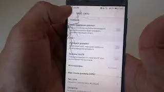 Как отключить мобильный интернет на телефоне huawei