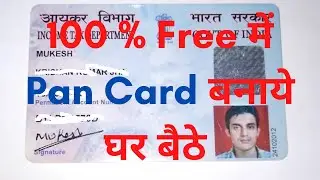 [ FREE ] Pan Card Kaise Banaye Online Mobile se 2023 | Ghar Baithe Pan Card Kaise Banaye