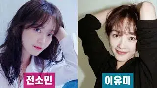 도플갱어 연예인