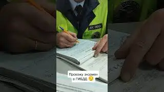 Юрист жёстко заткнул сотрудника ГИБДД #shorts #гибдд