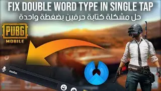 7ama | How to Fix Double Word type in Single tap on PhoenixOS - حل مشكلة كتابة حرفين في ضغطة واحدة