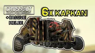 Passive Melee 6x Kapkan Troll Build-- Crossout