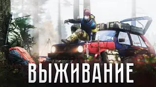 Моё самое атмосферное выживание. Нашел схрон с гранатами - DayZ