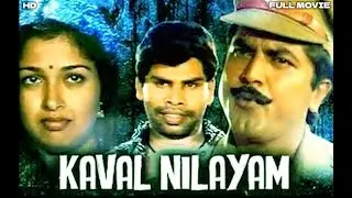 Kaaval Nilayam Tamil Full Length Movie || Sarathkumar || Gautami || Anandaraj || HD