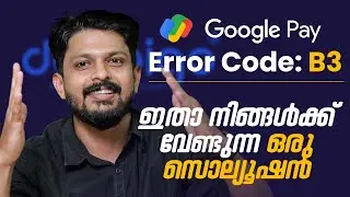 Error Code B3 in Google Pay Problem Solved in Malayalam | Doobigo