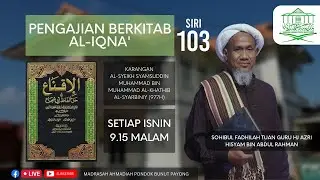 Al-Iqna' fi Halli Alfazh Abi Syuja' (Siri 103) - Tuan Guru Hj Azri Hisyam