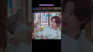 доверили дитя столетним лисам 