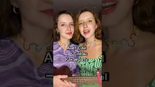 Как играть слезы  