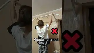 КАК НАКАЧАТЬ СПИНУ ПОДТЯГИВАНИЯМИ? #shorts