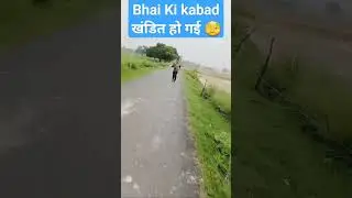 bhai ki super fast kadab #viralshorts #shorts #viral