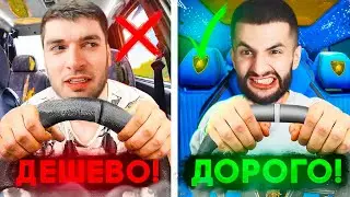 РАВШАН И СТИЛ ОЦЕНИВАЮТ ЗАРЯЖЕННЫЕ ТАЧКИ ПОДПИСЧИКОВ !🔥