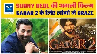 Sunny Deol's Gadar 2 to release in August 2023 | Sunny Deol facts