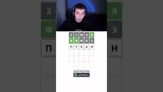 я вам надоел? 
