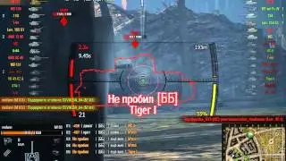 Лучший бой на танке М103 WorldOfTanks 2014