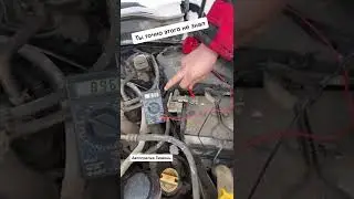 всегда держи аккумулятор в чистоте