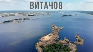 Село ВИТАЧОВ. Что посмотреть рядом с Киевом? Короткий выпуск.