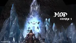 Мор | 1 серия: Дела не ждут | Warcraft 3 Reforged