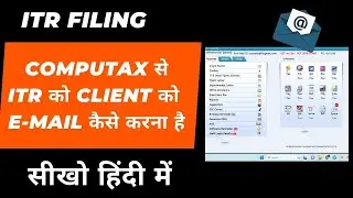 How to Email ITR & Tax Computation from Computax Software I ITR Filing  CA Satbir Singh