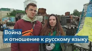 Война России и украинская молодежь