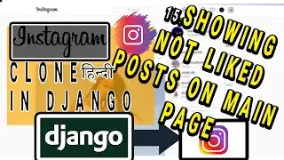 Instagram Clone In Django In Hindi 🔥 : #15 NOT LIKED POSTS ON MAIN PAGE  | CodeWithSingh