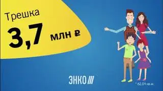 Региональная реклама (ТНТ (г.Тюмень), 02.12.2020)
