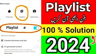 Tiktok playlist option not showing problem l Playlist kaise banaye l How to add playlist in tiktok