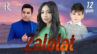 Zalolat (ozbek serial) | Залолат (узбек сериал) 12-qism #UydaQoling