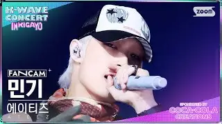 [K-WAVE CONCERT 4K] 에이티즈 민기 'WORK' (ATEEZ MINGI FanCam)│@SBS Inkigayo 240609