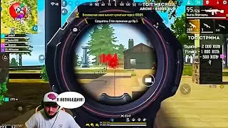 АЗАММ СНОВА РАЗНОСИТ РЕЙТИНГ/FREE FIRE azamm