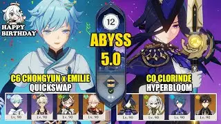 C6 Chongyun Emilie Burning Melt & C0 Clorinde Hyperbloom | Spiral Abyss 5.0 | Genshin Impact 【原神】