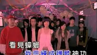 Jocie 郭美美   《不怕不怕》 Official Karaoke Music Video