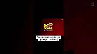 Зачитал рэп в такси 🔥🔥🔥 #dibur #diburtv #рэп #дибур #дибуртв #мсвтакси #пранк #rap #freestyle