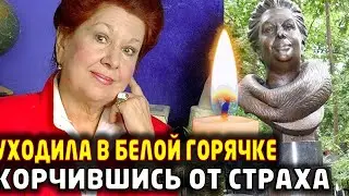 Трагическая гибель выдающейся актрисы! Загадочное прошлое и внезапная трагедия Инны Ульяновой
