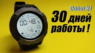 ОНИ МОГУТ ДОЛГО. Брутальные смарт часы с Алиэкспресс. Обзор Cubot N1 smart watch.