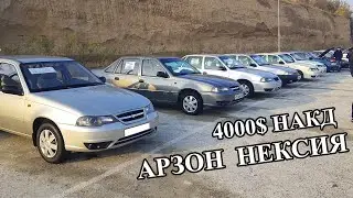 17-NOYABR SAMARQAND MOSHINA BOZORI YANGI NARXLAR
