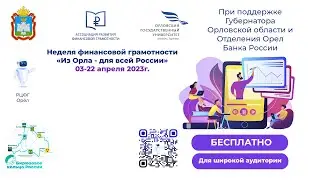 Преимущества индивидуального инвестиционного счета для физических лиц