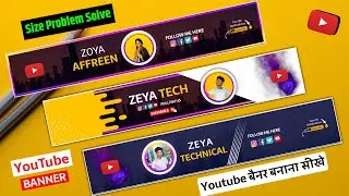 Youtube Banner Kaise banaye 2024 / How To Make Professional Youtube Channel Banner On Mobile