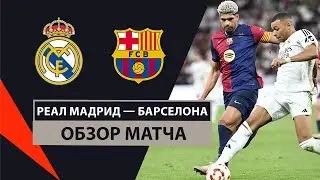 Real Madrid — Barcelona | Highlights | Final | Football | Spanish Super Cup