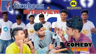 ফেসবুক ইন্টারভিউ | রিপোর্টার সুদি |Facebook Interview Comedy Video | bongluchcha video | BL